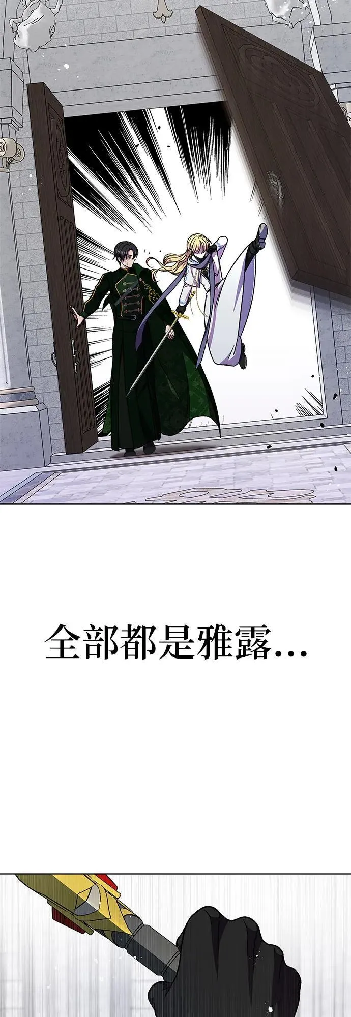 第61话45