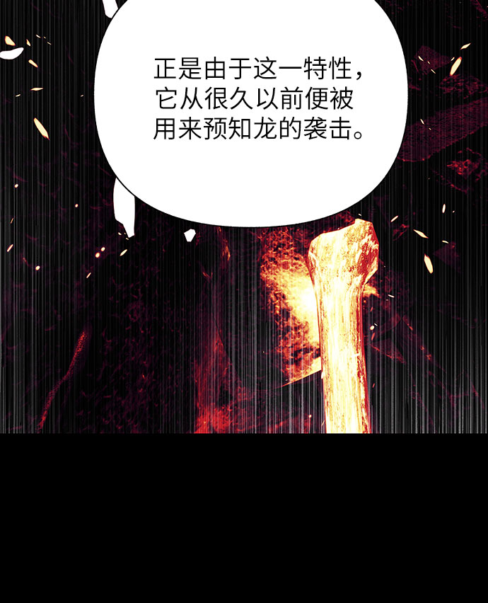 第26话52