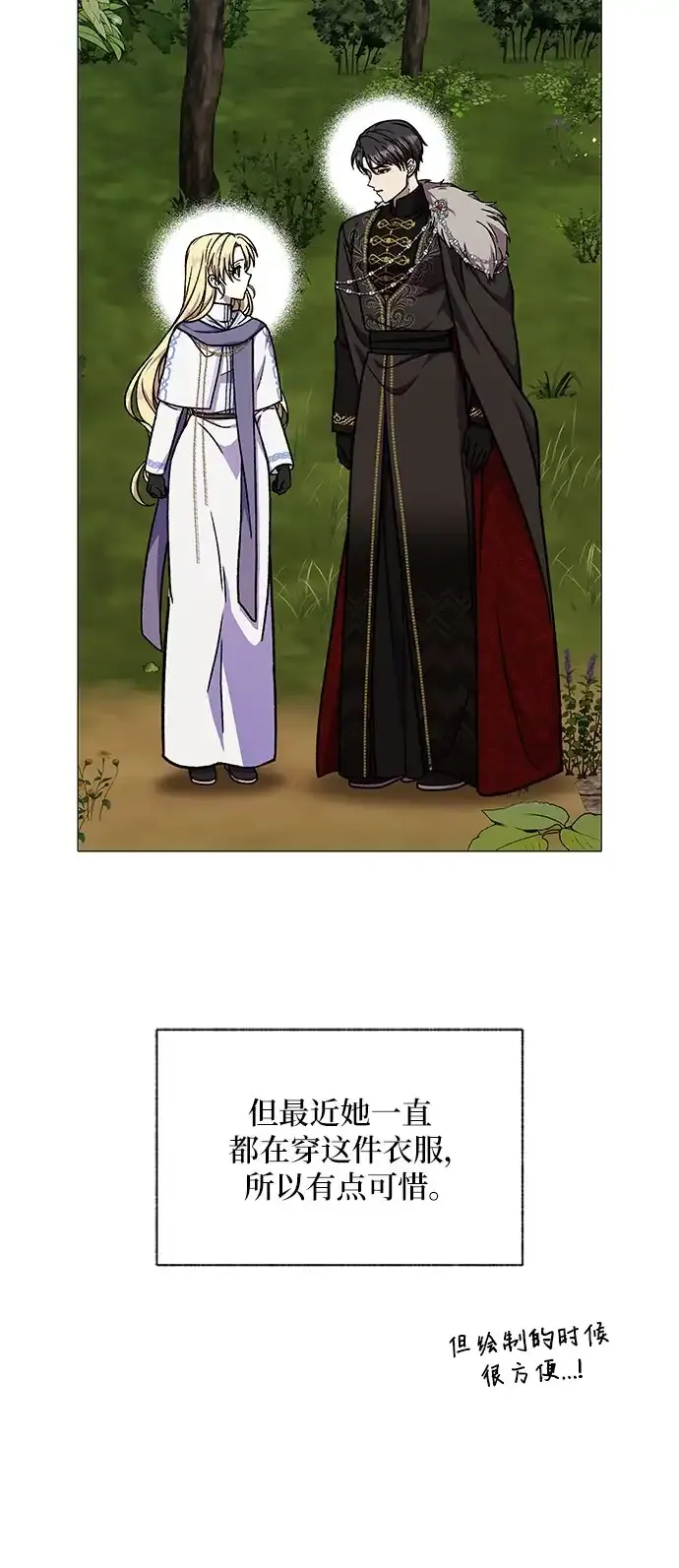 【免费】第一季后记16