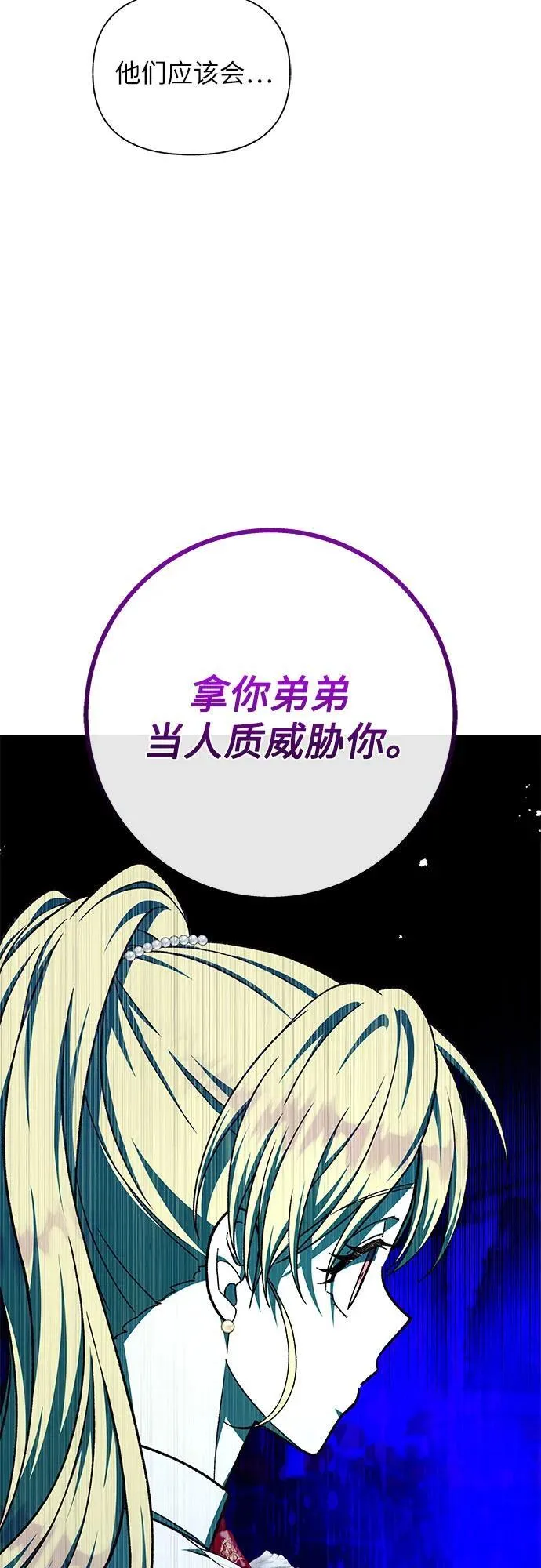 第61话57