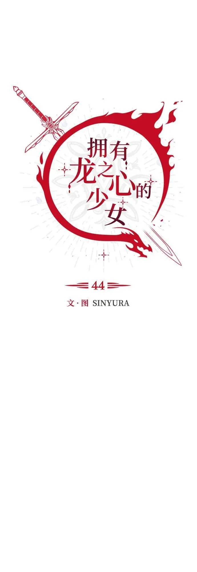 第44话63