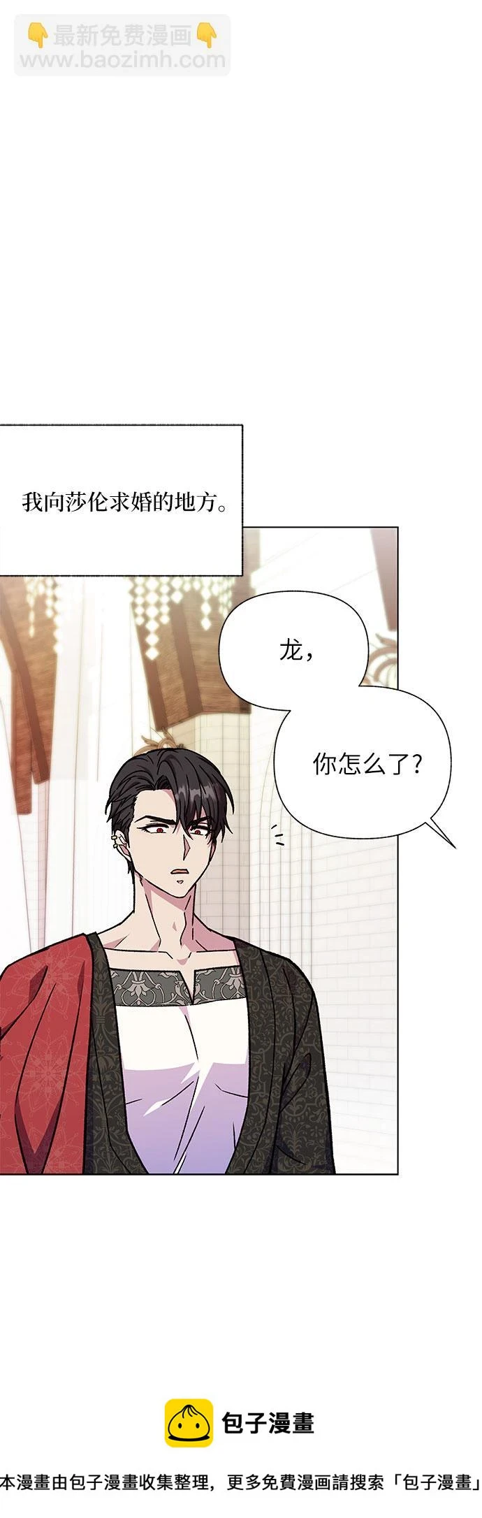 第38话49