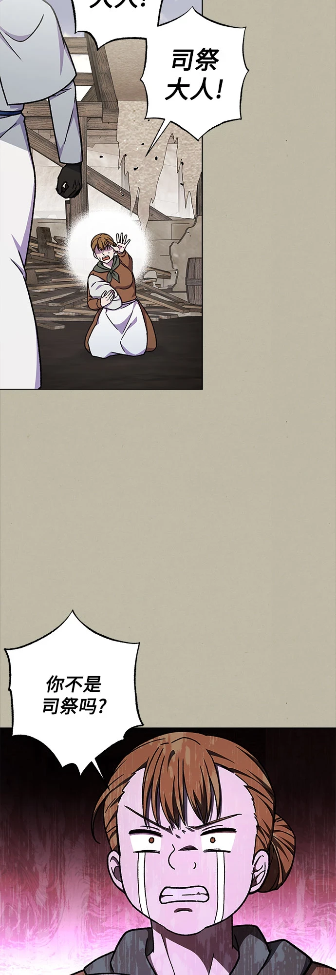 第37话33