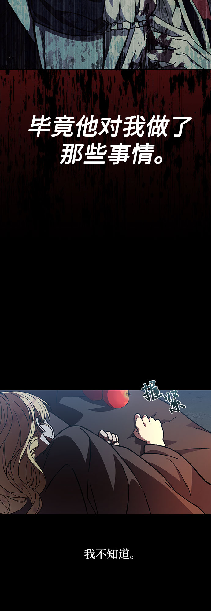 第23话8