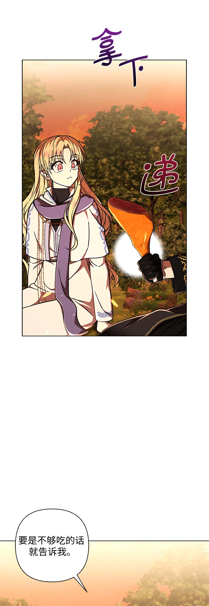 第36话63