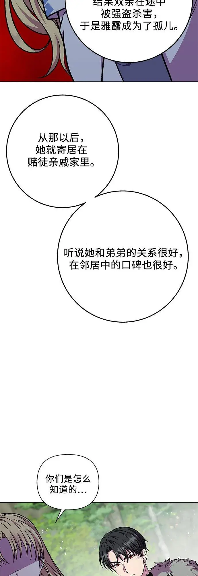 第42话55