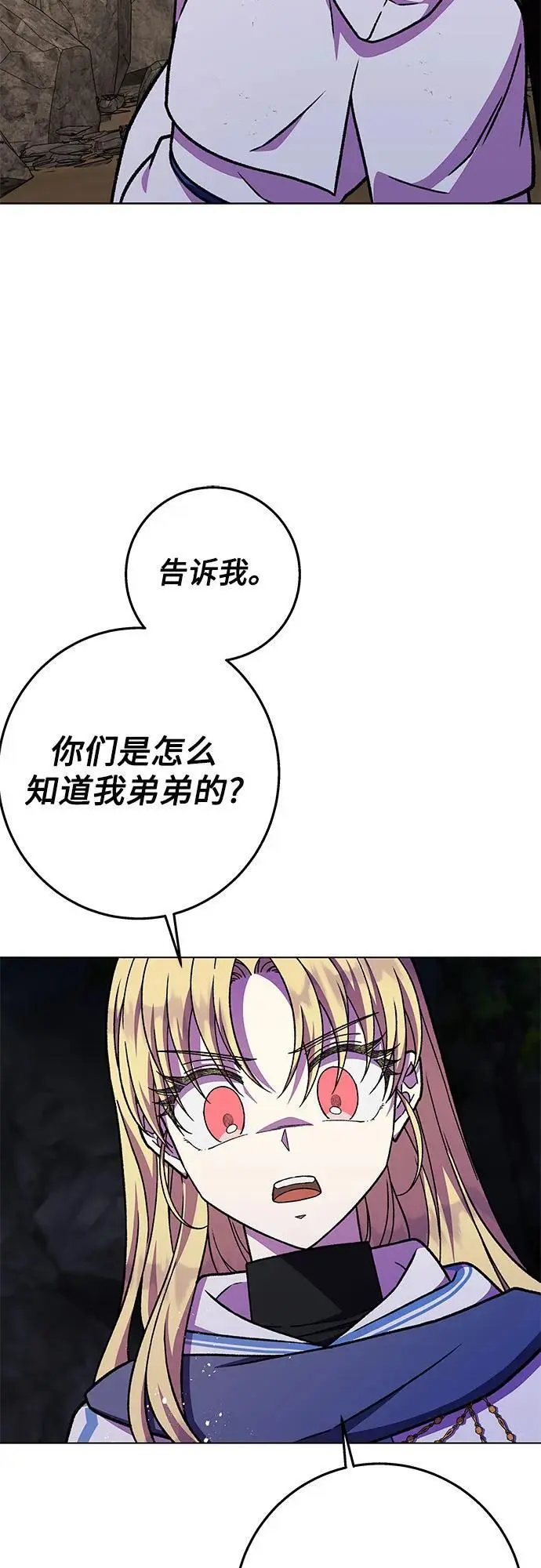 第42话51