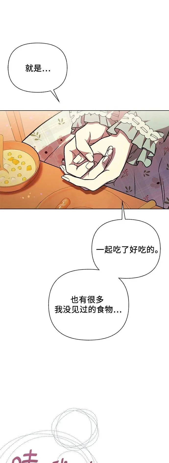 第50话1