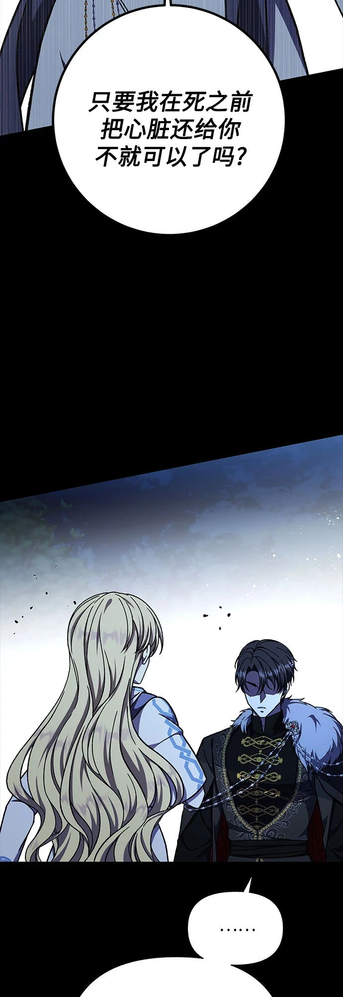 第35话16