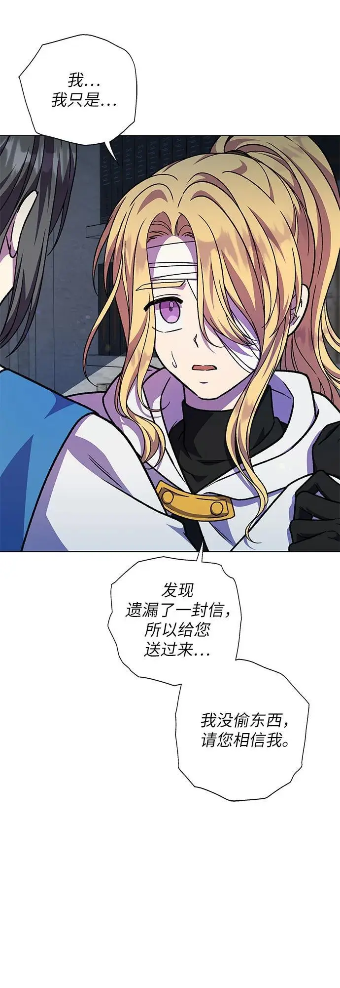 第58话40