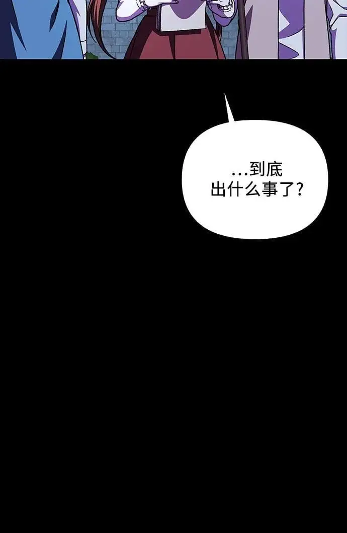 第56话33