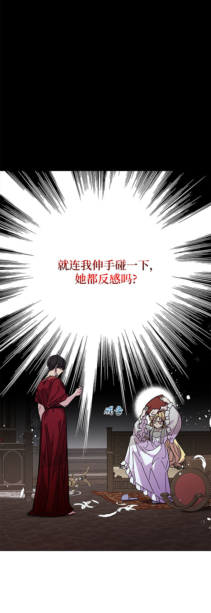 第9话4