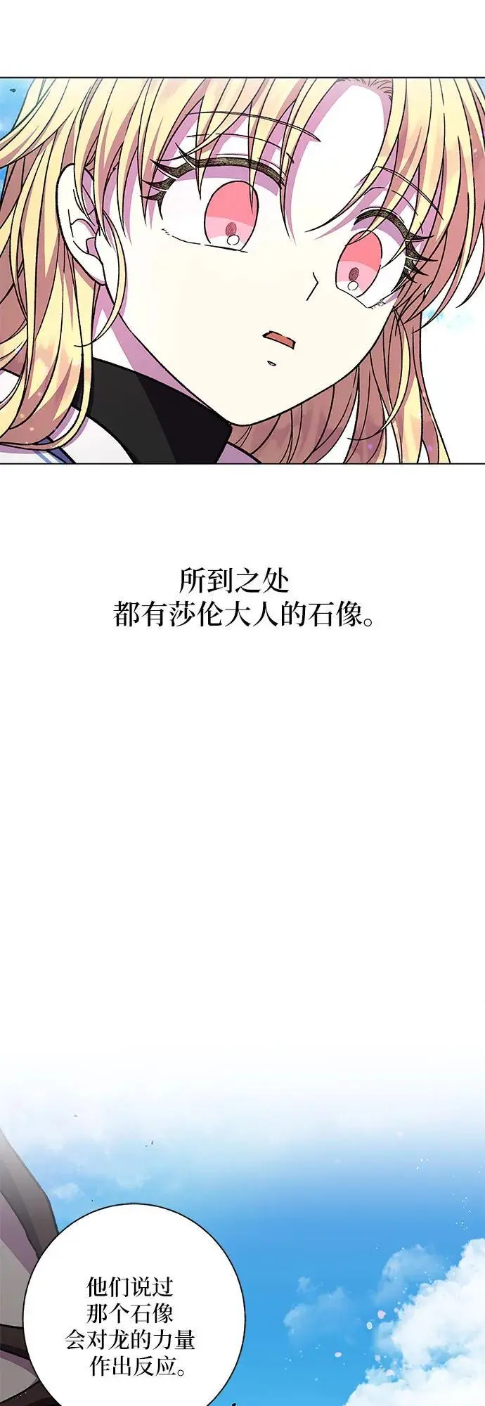 第44话32