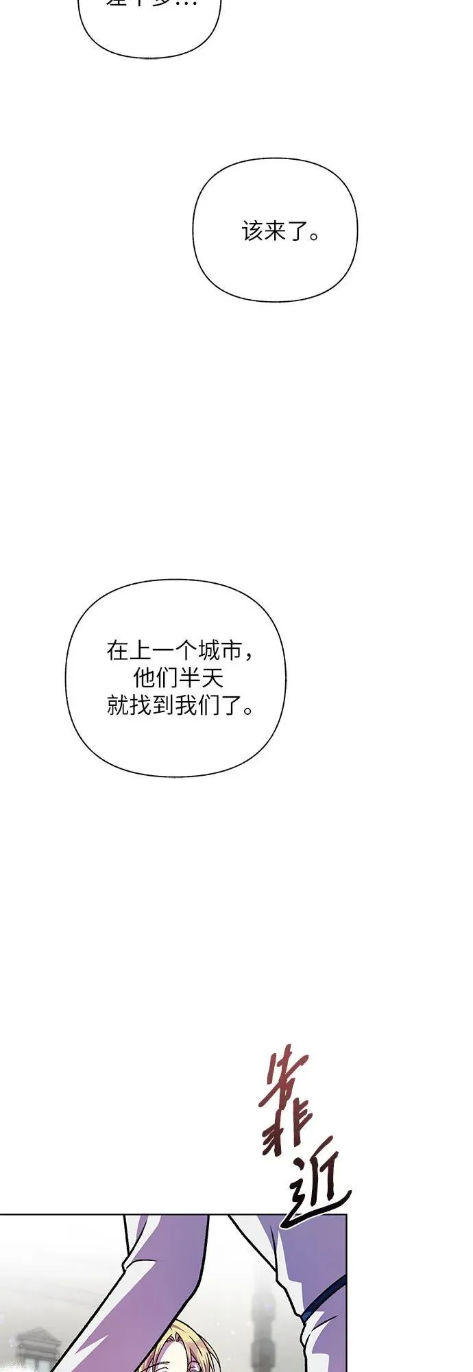 第61话77