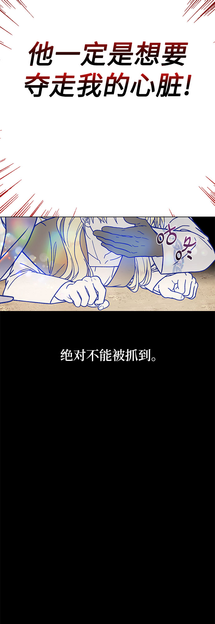 第23话62