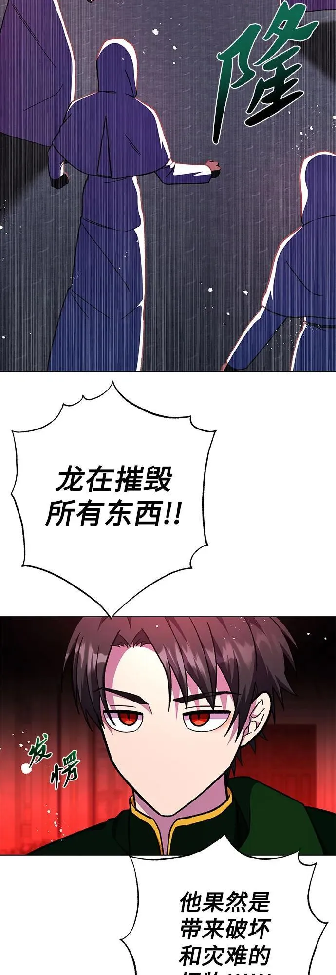第61话42