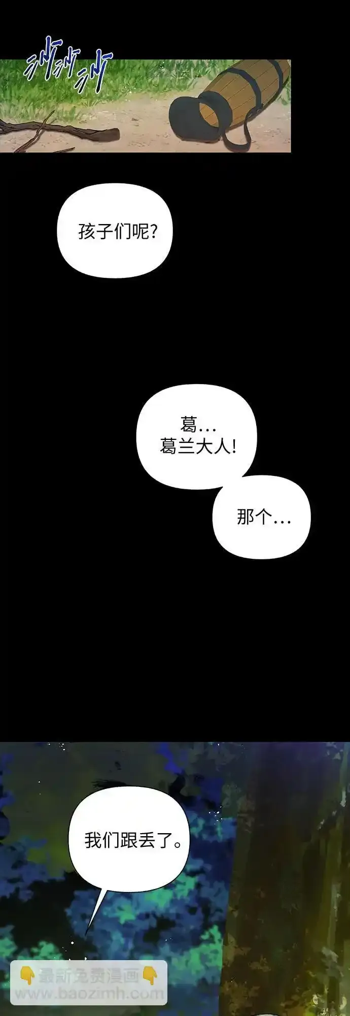 第59话33