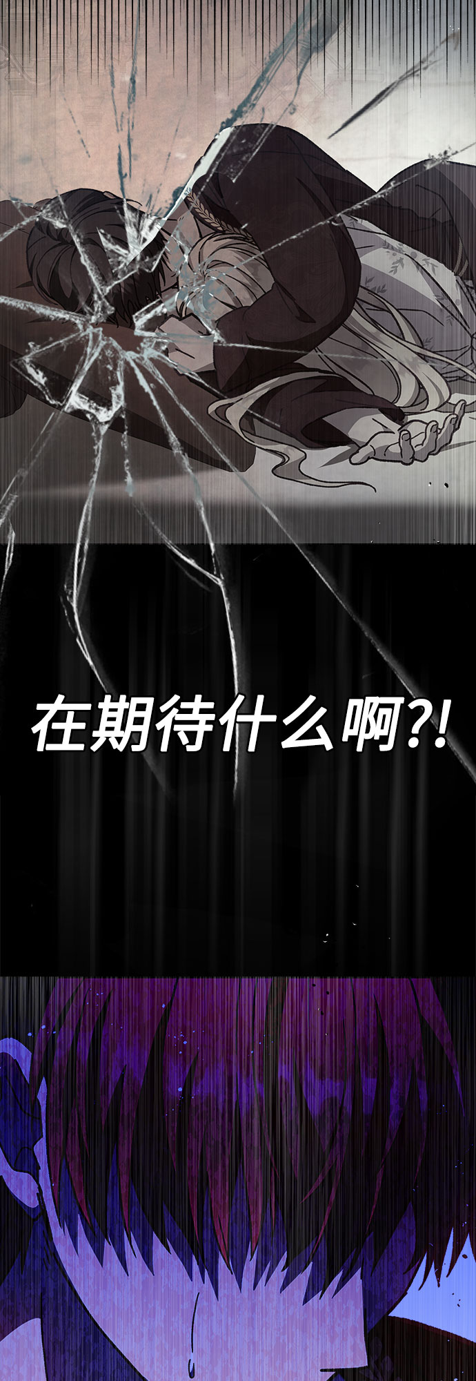 第17话19
