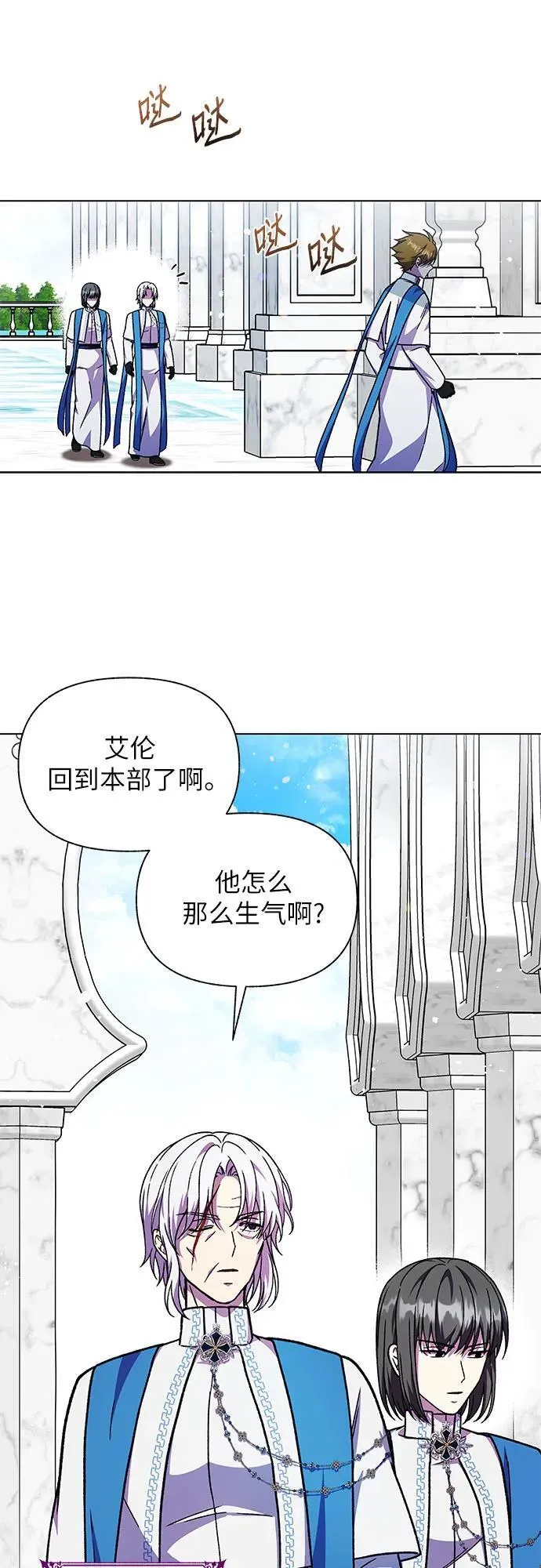 第61话38