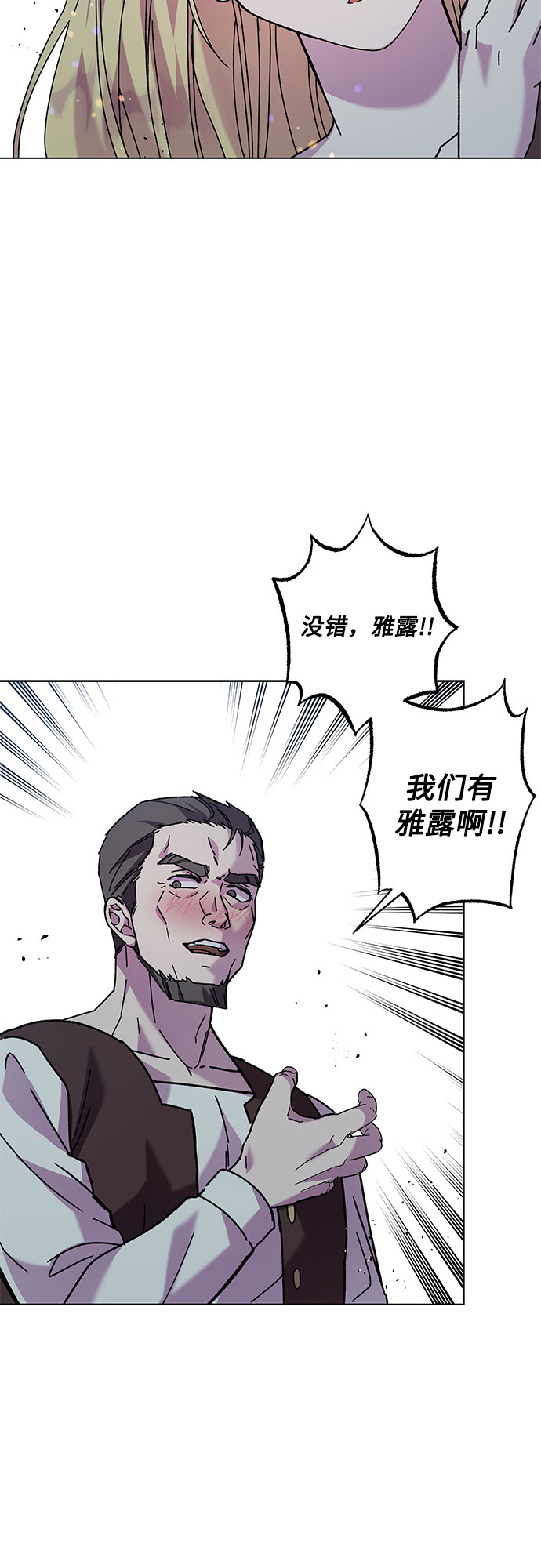 第1话70