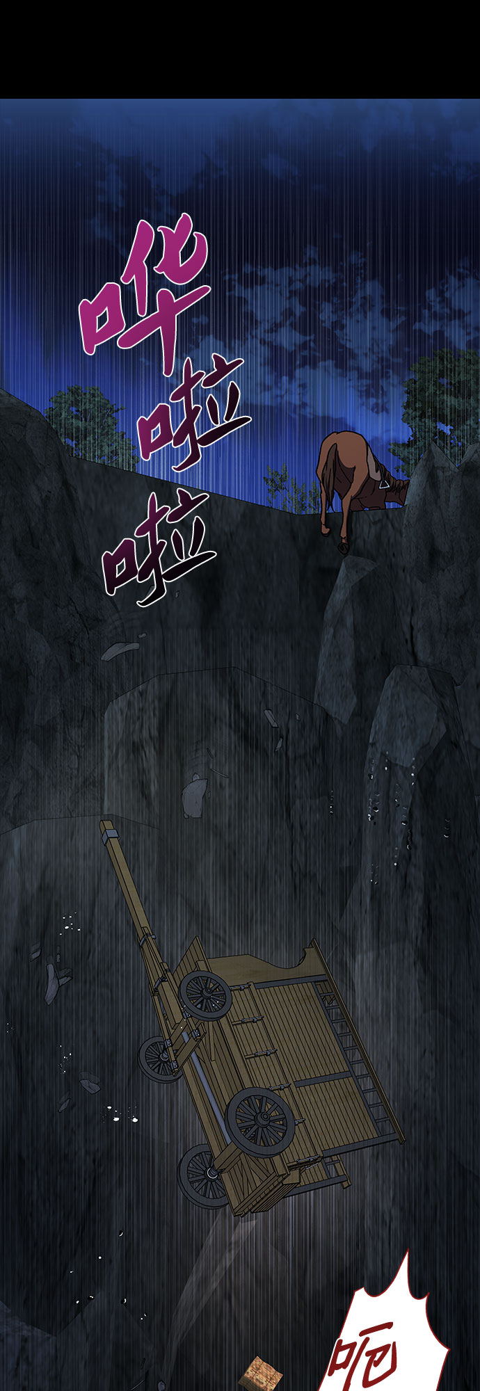 第33话31