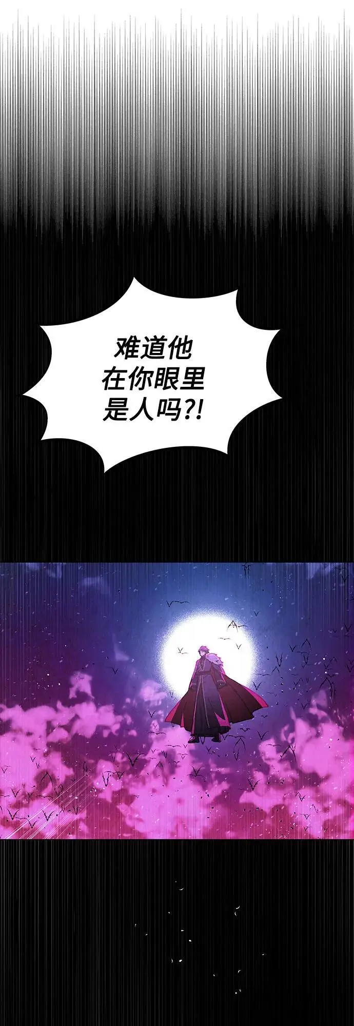 第43话5