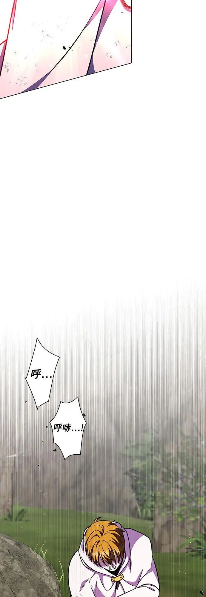 第44话24