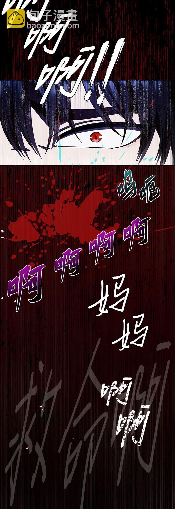 第38话45