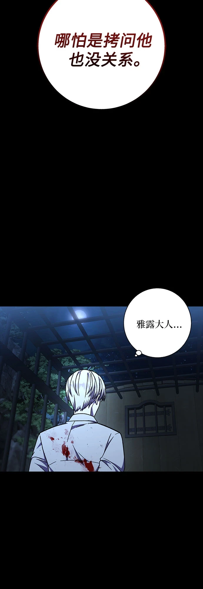 第37话40