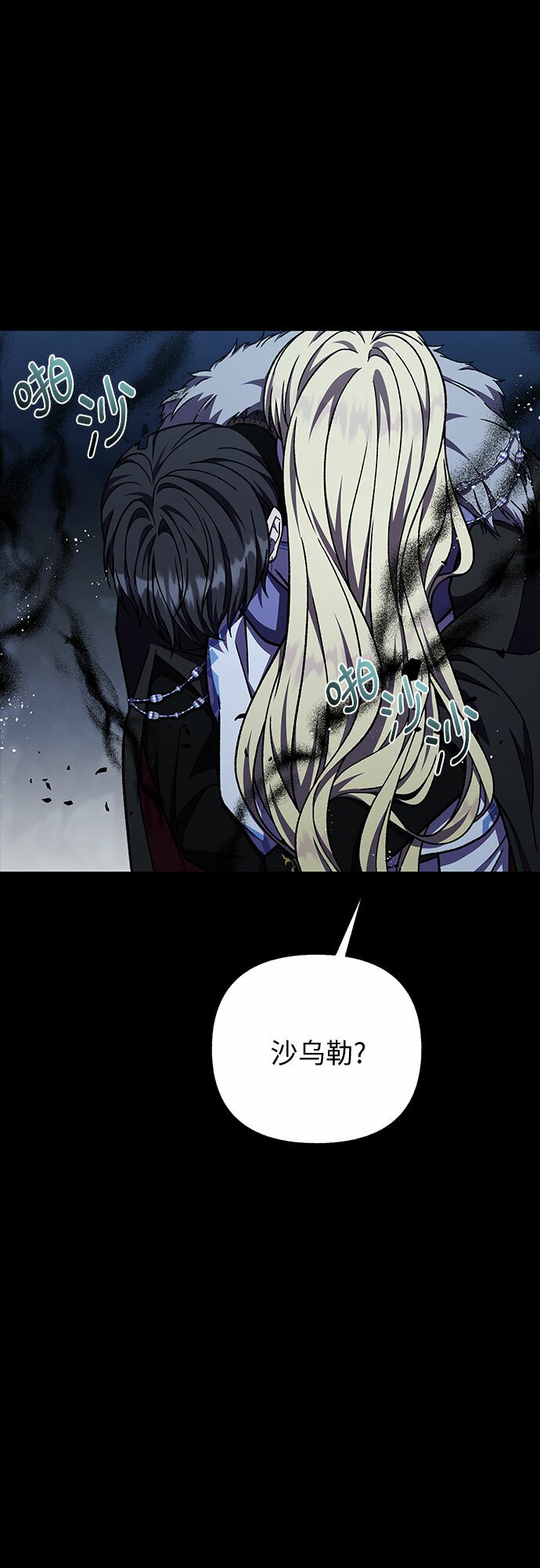 第39话（第一季最终话）48