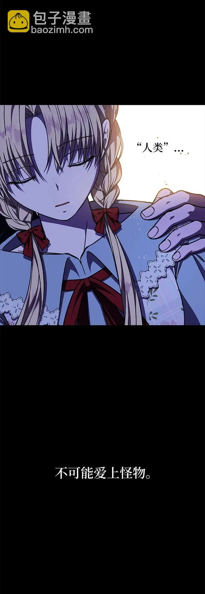 第52话8