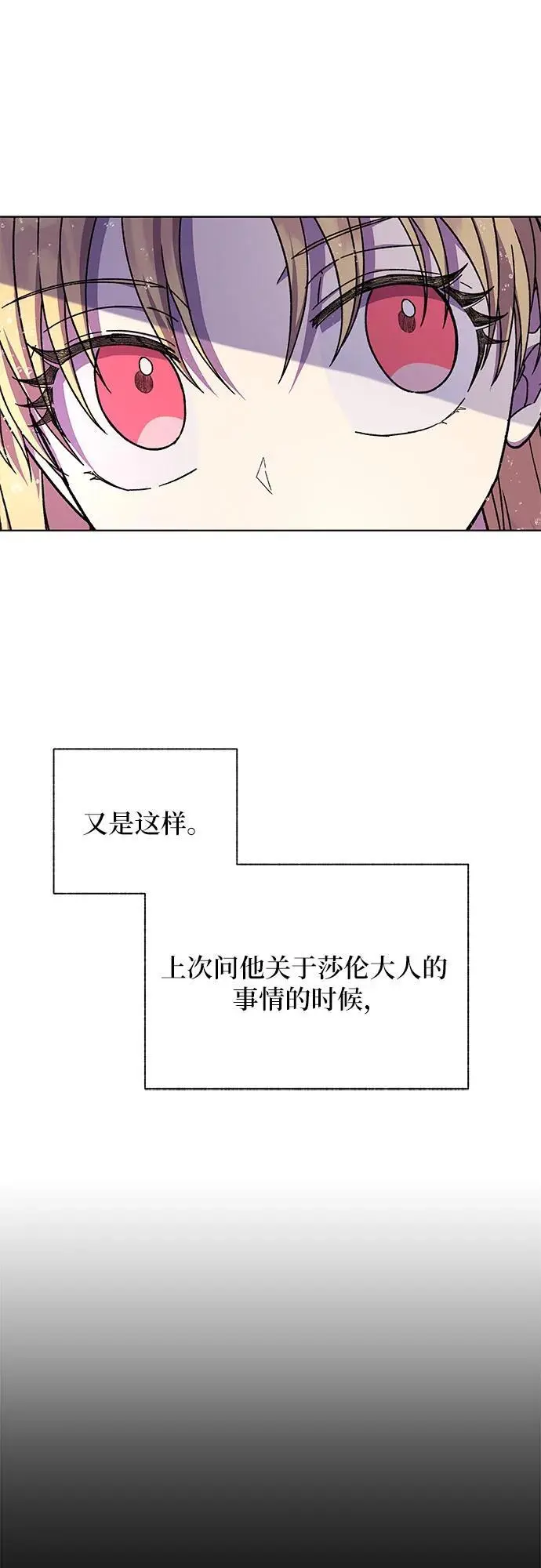 第42话12