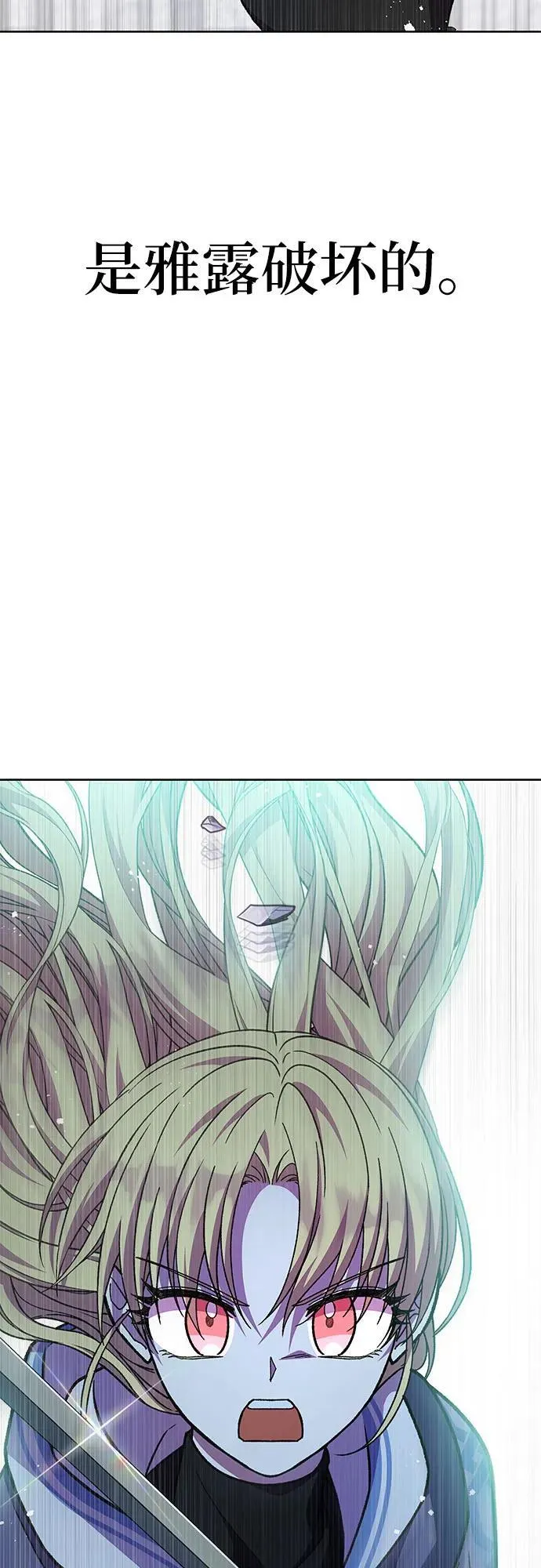 第61话46