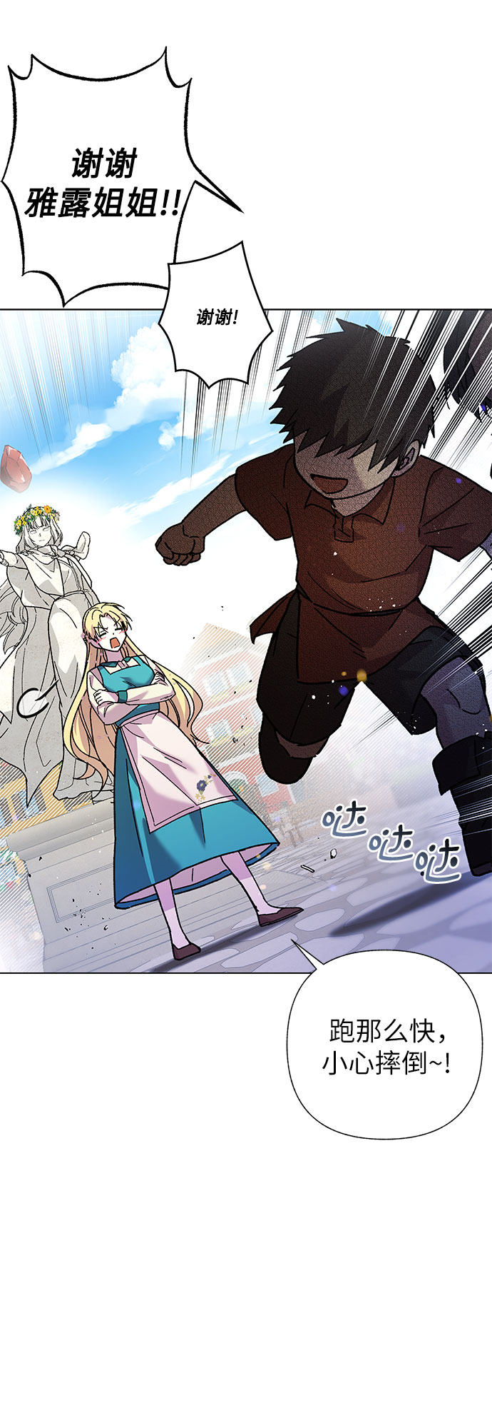 第1话28