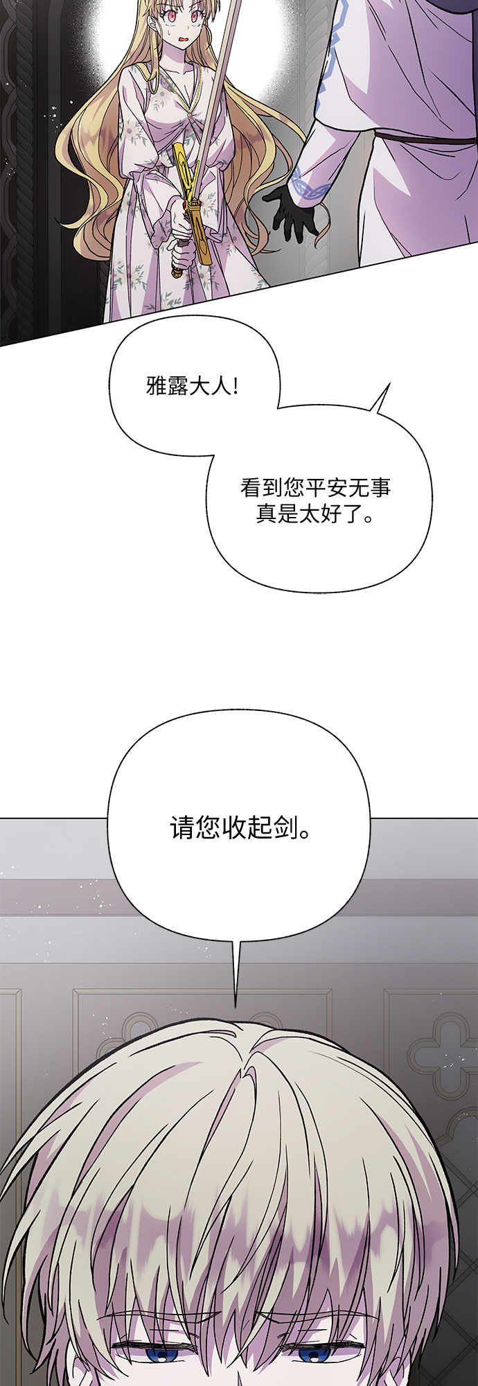 第14话15