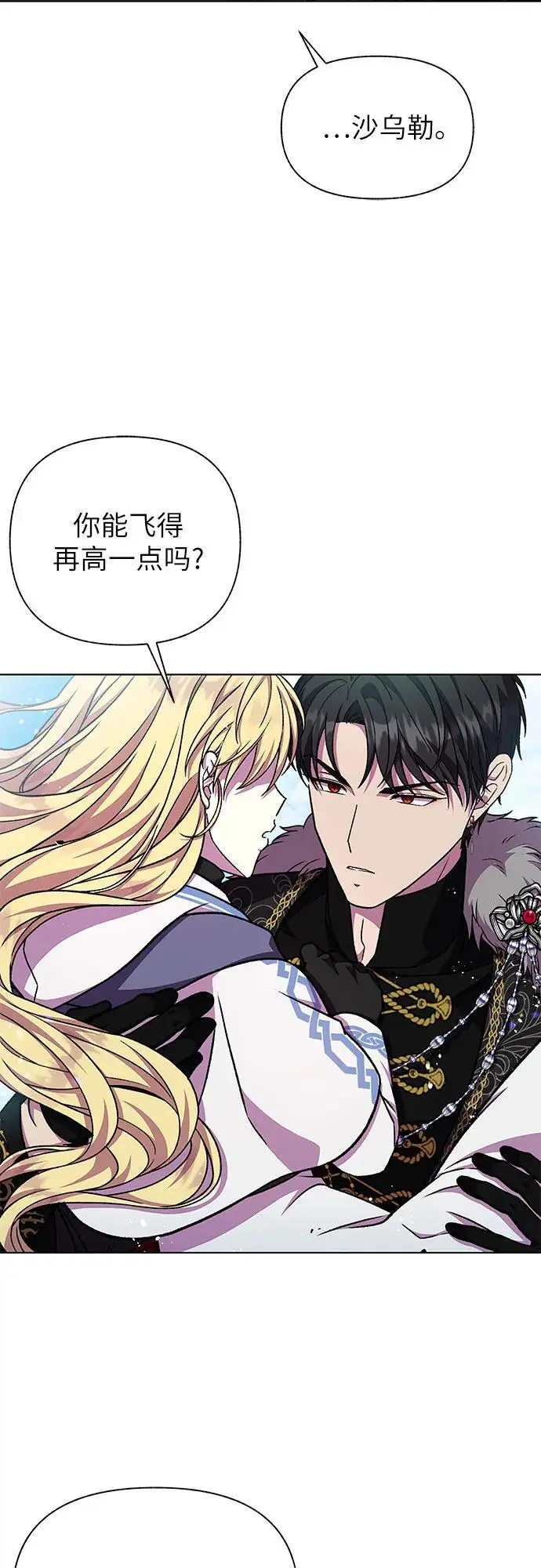 第44话45