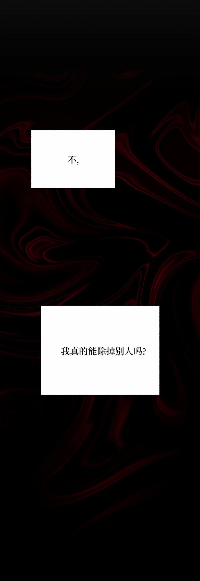 第39话（第一季最终话）29