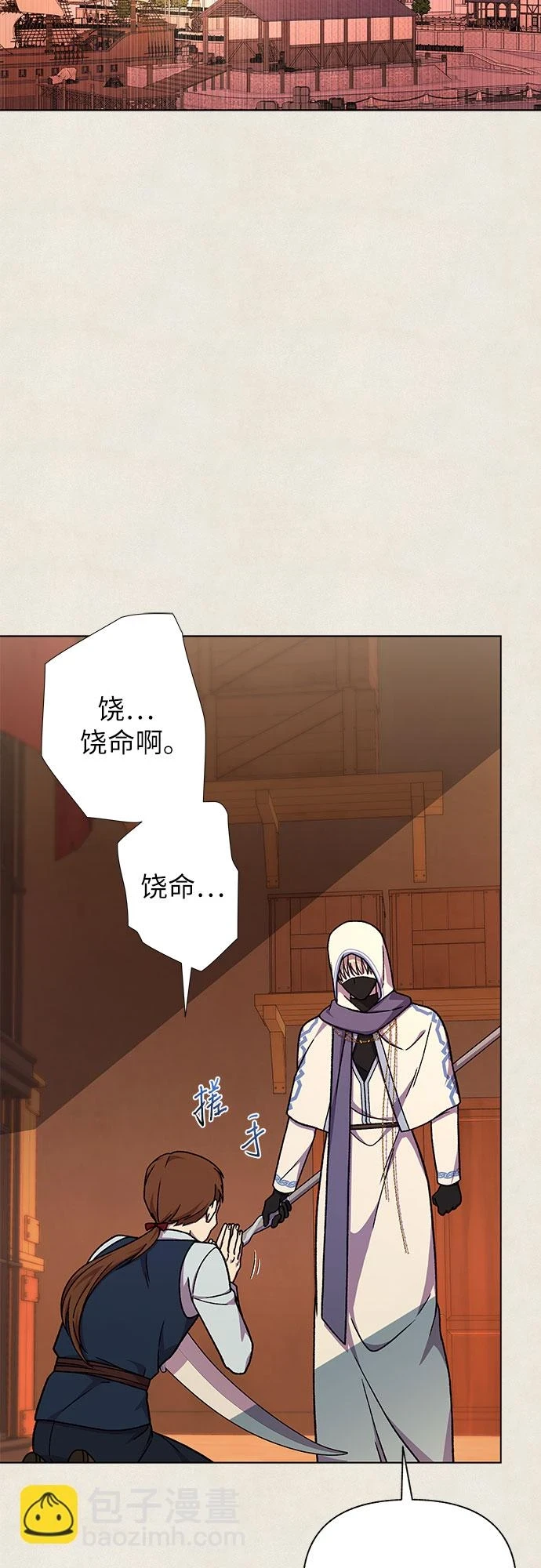 第37话43
