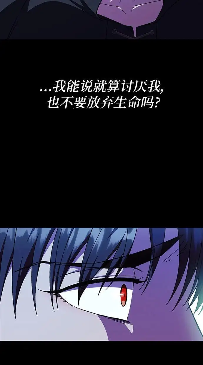 第53话69