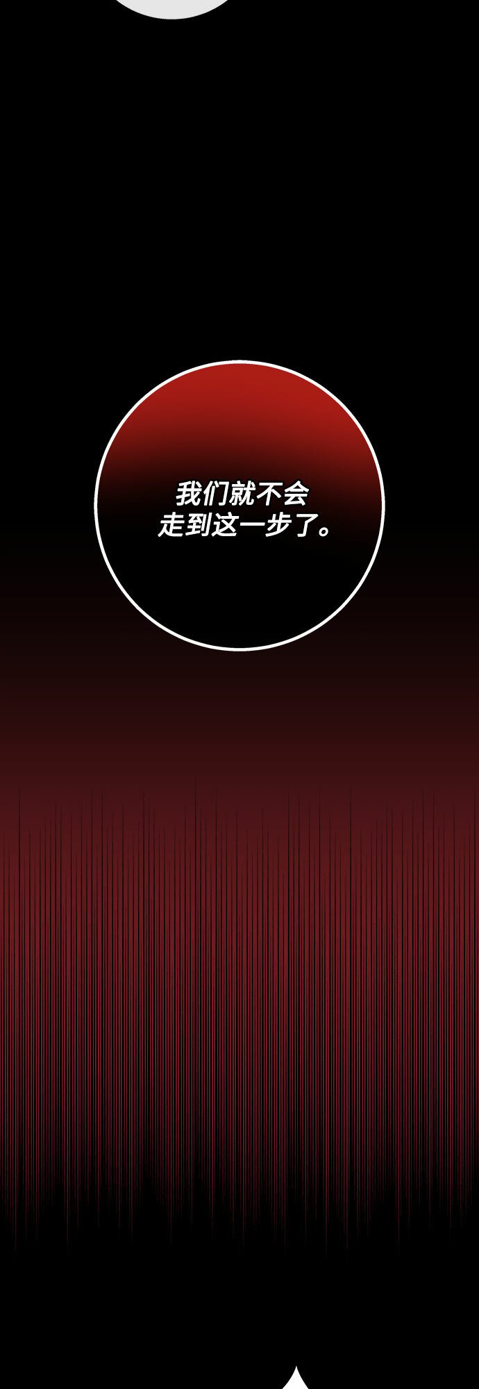 第39话（第一季最终话）45