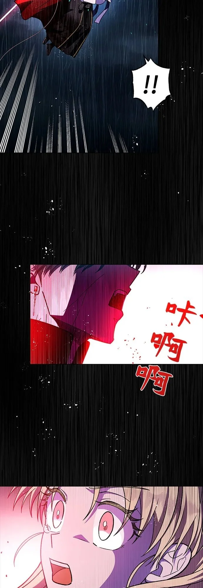 第40话99