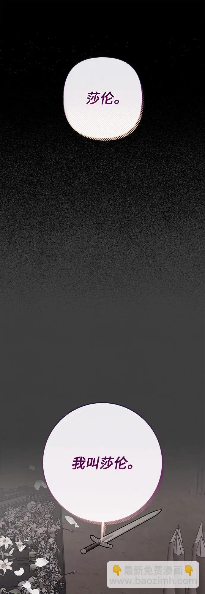 第40话17