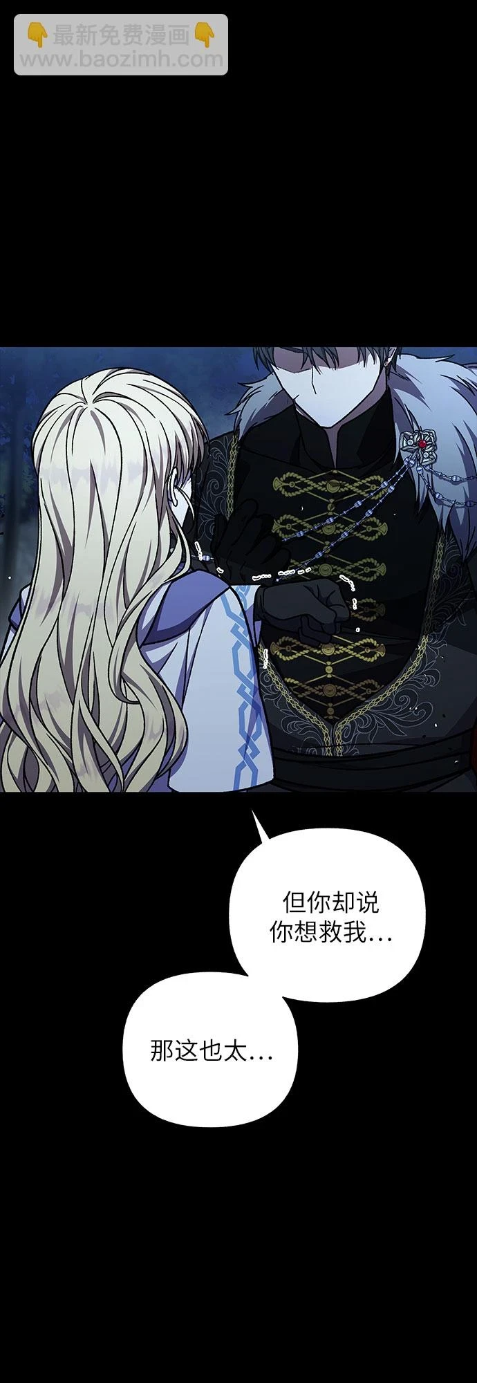 第35话8