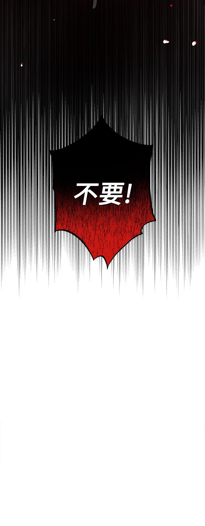 第38话46