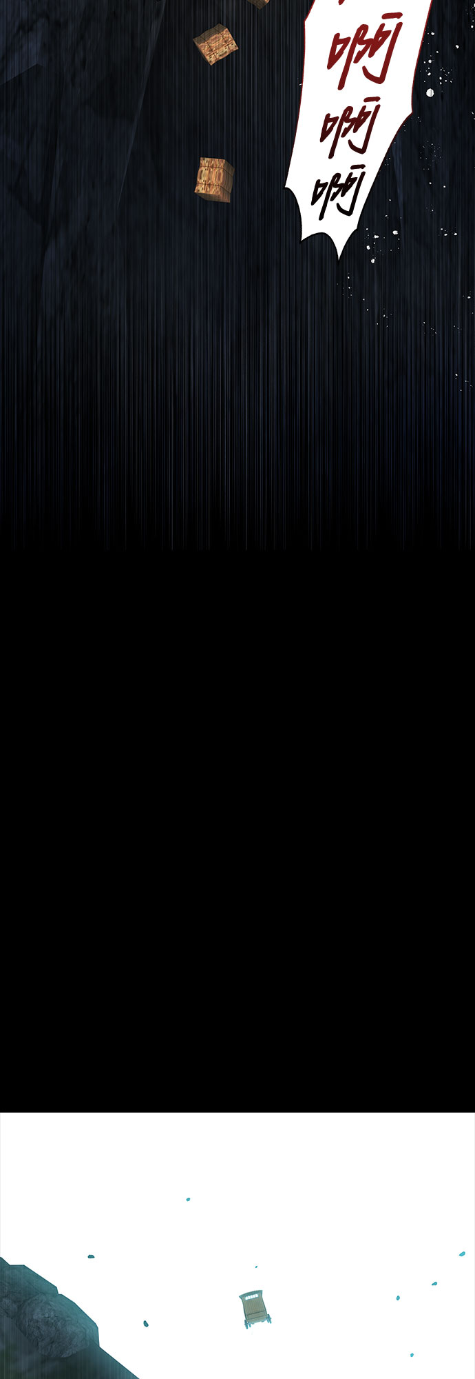 第33话32