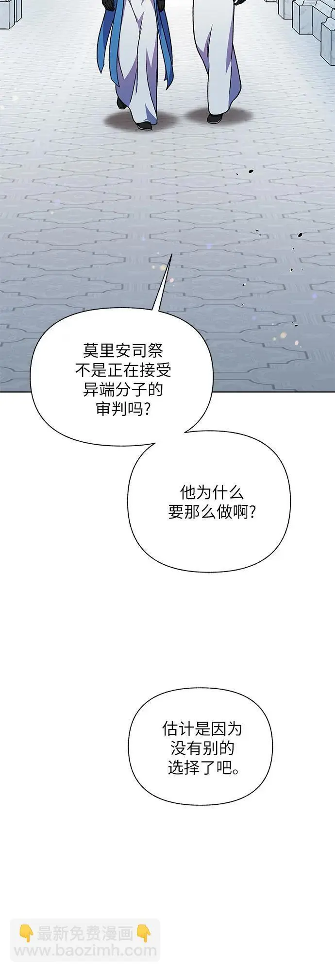 第58话21