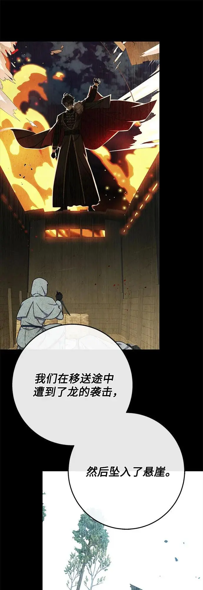 第44话17