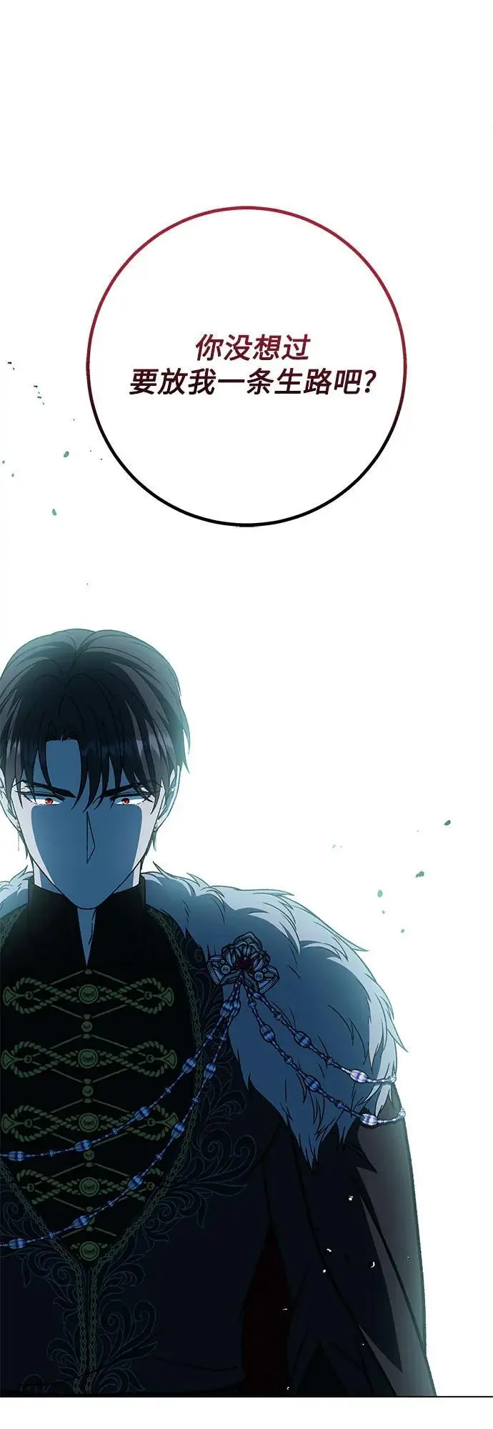 第44话76