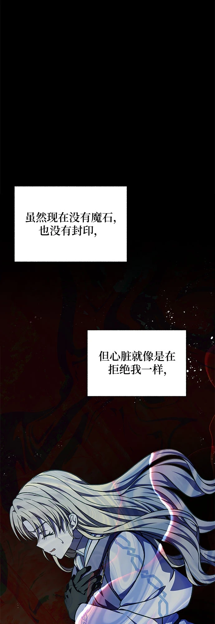 第36话34