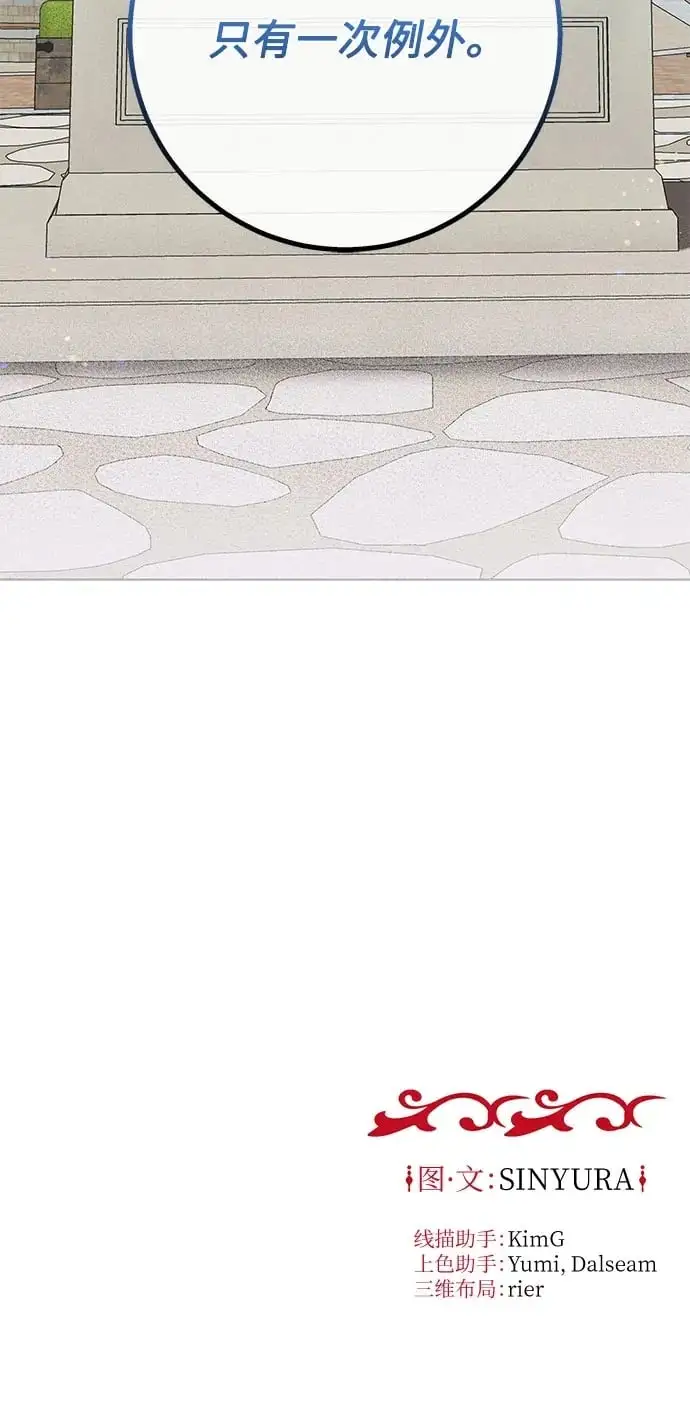 第48话84